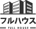 フルハウス FULL HOUSE